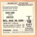 1984 EUROPEAN CHAMPIONSHIP QUALIFIER. GROUP 3.
30/03/83