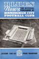 Birmingham V Tottenham Round 3